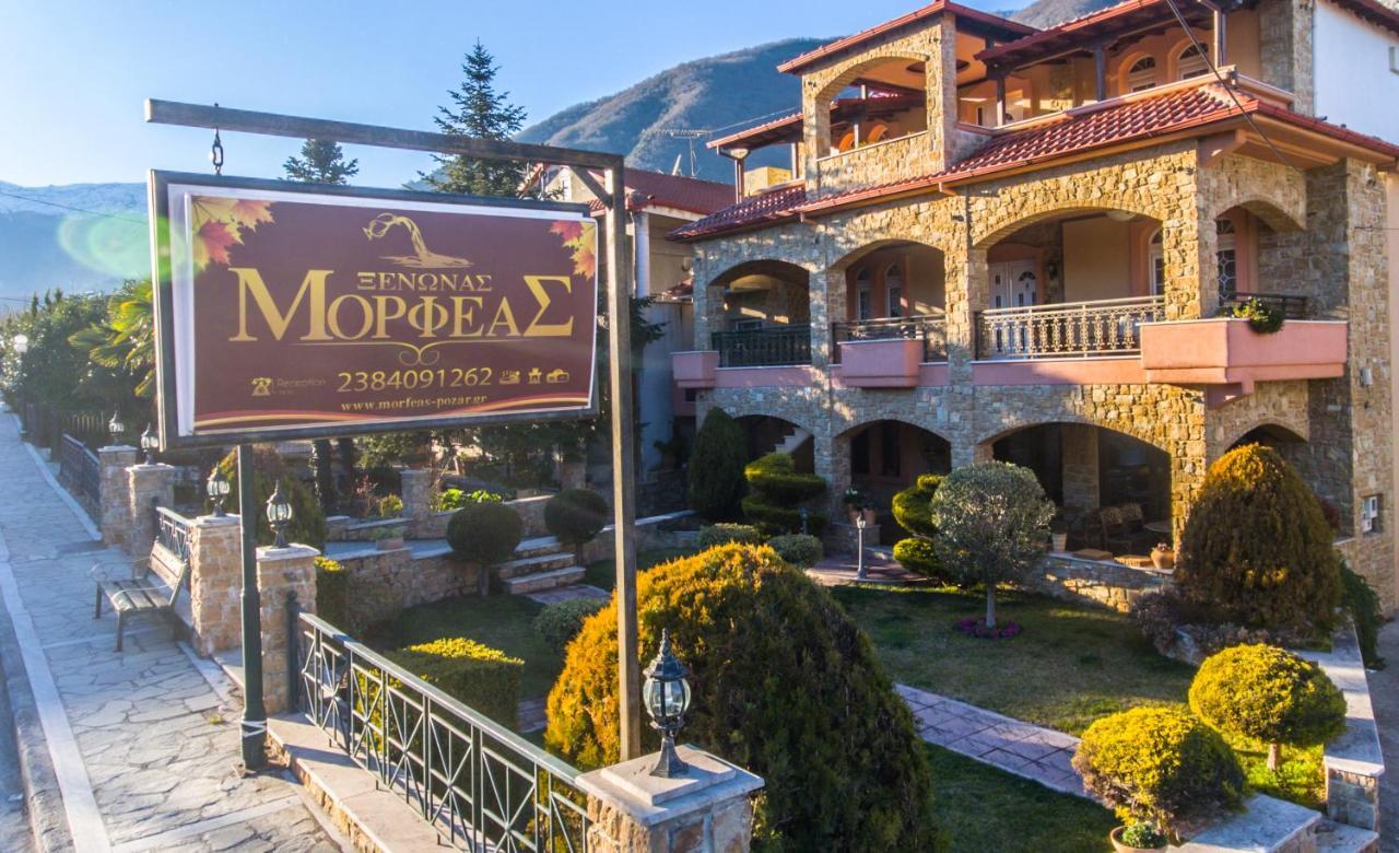 Morfeas Guesthouse Káto Loutrákion Exterior foto